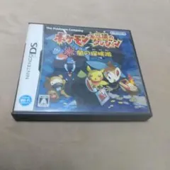 DS ポケモン不思議のダンジョン 闇の探検隊