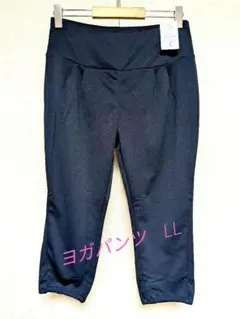 【新品・未使用】黒 レディース サマー ハイウエスト ヨガパンツ LL