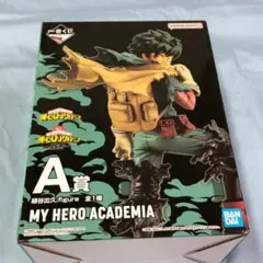 開封品 一番くじ 僕のヒーローアカデミア 意志 A賞 緑谷出久 フィギュア