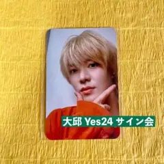NCT127YUTA  中本悠太サインボール NCT127YUTA 中本悠太サインボール