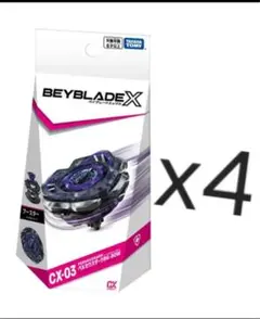 2026年最新】BEYBLADE X ベイブレードX CX-03 ブースター ペルセウス