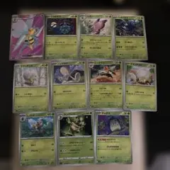 ポケモンカード 草タイプ まとめ売り 13枚セット - メルカリ