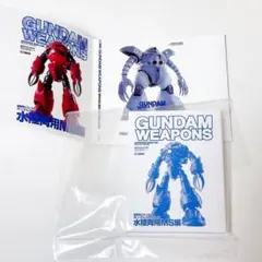 豆ガシャ本　水陸両用MS編