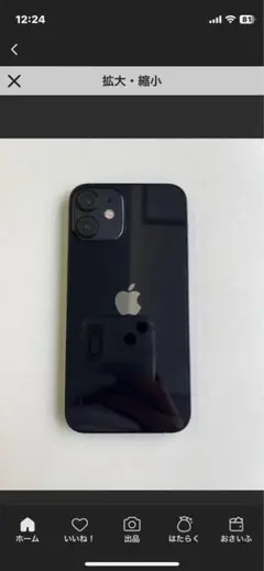 iPhone 12 mini 128GB ブラック バッテリー100%