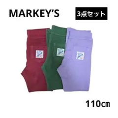 【MARKEY’S】3点セット　110㎝