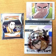 ハイキュー　東峰旭　セット売り