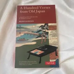 A Hundred Verses from Old Japan 百人一首 英語版