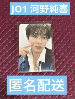 KCON LA 2025 JO1 河野純喜　オンライン