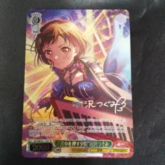 2025年最新】ヴァイス シュヴァルツ サインの人気アイテム