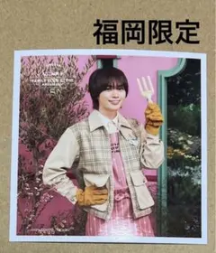 なにわ男子　ましかくフォト　ファミクラストア　福岡限定　大西流星