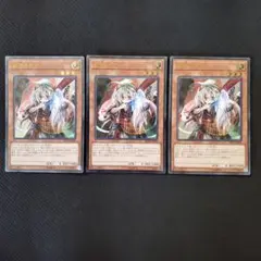 遊戯王　幽鬼うさぎ　レリーフ　3枚セット