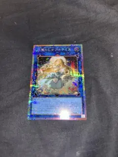 Z/X ゼクス SEC 天地を巡る ヘリカルフォート IG12-073 - メルカリ