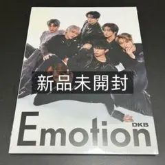 DKB 新品未開封 アルバム Emotion Doubt Ver.