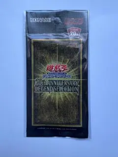 遊戯王 20t ANNIVERSARY SECRET SELECTION 遊戯王 20t ANNIVERSARY SECRET SELECTION