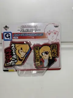 ガンダム アムロヒストリー　メッセージマグネットセット