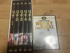 ロッキーコレクション DVD 6枚セット