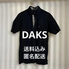 DAKS チェック　メンズポロシャツ　ブラック
