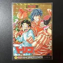 2025年最新】ジャンプ展 オールスターの人気アイテム - メルカリ