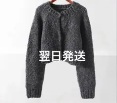 Hanap様翌日発送グレー