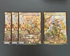 砕慄接続　グレイトフルベン　4枚