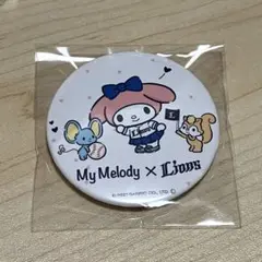 ライオンズ　マイメロ　缶バッジ