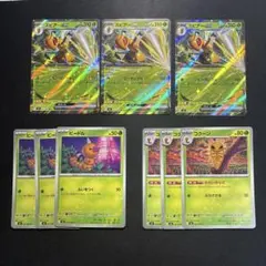 スピアーex 進化ライン 各3枚セット