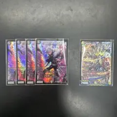 アーテルゴルギーニ　4枚セット DM デュエル マスターズ アーテルゴルギーニ SR 4枚セット 葛葉