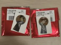 ☆激レア☆囚われのパルマ 看守 刈谷 キーホルダー ☆激レア☆囚われのパルマ 看守 刈谷 キーホルダー - メルカリ