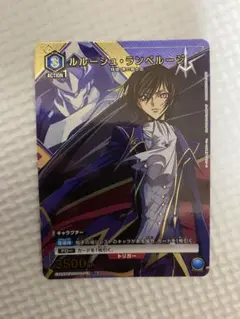 ユニオンアリーナ コードギアス ルルーシュ・ランペルージ パラレル パラレル】UA01BT/CGH-1-017 ルルーシュ・ランペルージ SR