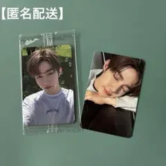 お値下げ中です【匿名配送】ZB1ジャンハオトレカ2点セット