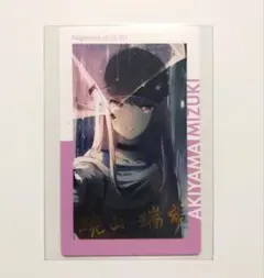 2025年最新】暁山瑞希 エピカ 箔押しの人気アイテム - メルカリ