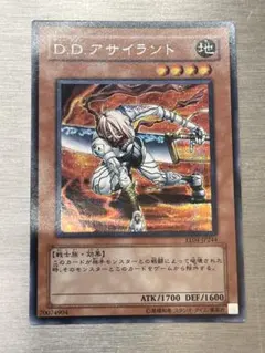 遊戯王 D.D.アサイラント (シークレット)EE04-JP244