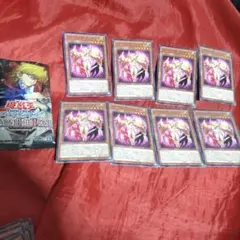 遊戯王 シャイニング・アンブラル 8枚セット