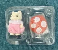 シルバニアファミリー　森であそぼシリーズ　シルクネコの赤ちゃん