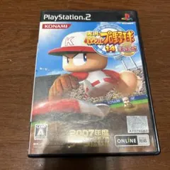 実況パワフルプロ野球14決定版