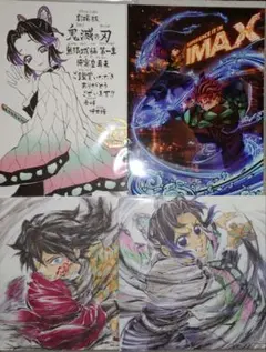 鬼滅の刃 入場者特典 IMAX 冨岡義勇 胡蝶しのぶ ボード 4枚セット