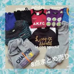 まとめ売り男の子冬服120cm 8点