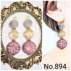 【894】♥1点物♥ハンドメイド　ピアス　イヤリング　アンティーク