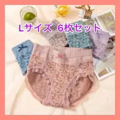 妊活・温活ストレッチまとめ売り下着レディースショーツ6枚セット