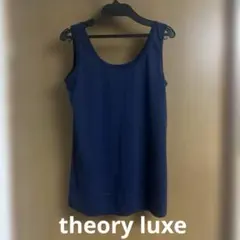 theory luxe タンクトップ　ネイビーのサムネイル