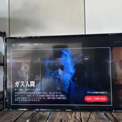 パナソニック 43V型 4K 液晶テレビ スマートビエラ TH-43DX750のサムネイル