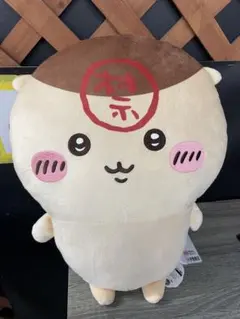 ちいかわ くりまんじゅう 超BIGぬいぐるみ