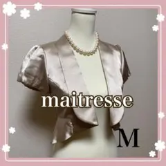 maitresse サテン 結婚式　パーティー　ボレロ　フォーマル　ワンピース