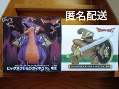 ドラゴンクエスト　竜王　カンダタこぶん　ビッグフィギュア　新品未開封
