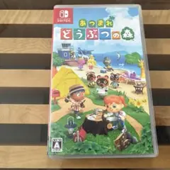 Switch あつまれ どうぶつの森