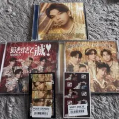 M!LK 爆裂愛してる/好きすぎて滅 CD＆BluRay