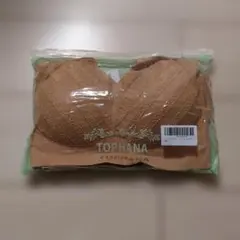 Tophana ノンワイヤーブラジャー　カーキ　2枚セット