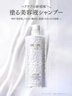 ＡＱ リペア エッセンスシャンプー 34g × 9包