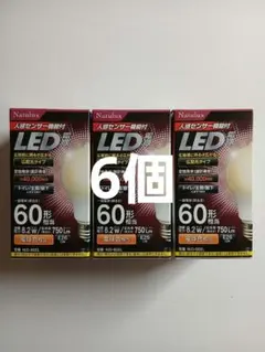 ヒロコーポレーション 人感センサー機能付LED電球 一般電球形 60W形相当