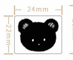 クマ スタンプ 毛绒熊 2.4cm×2.2cm 树下下下様